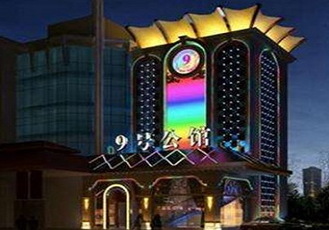 鄂州好玩开放荤素KTV推荐-九号公馆KTV消费价格口碑点评